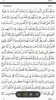 Mushaf Makkah Quran مصحف مكة القرآن screenshot 9