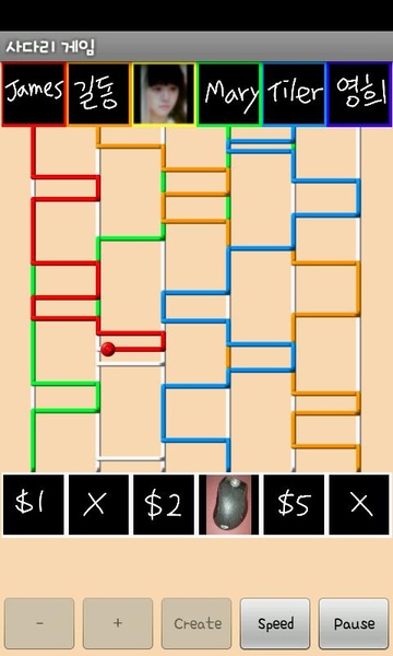 Ladder Game - Preview 2