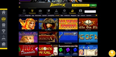 Онлайн казино admiral игровые автоматы роял игровые автоматы