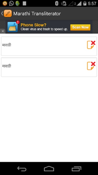 Marathi Transliterator - Preview 1