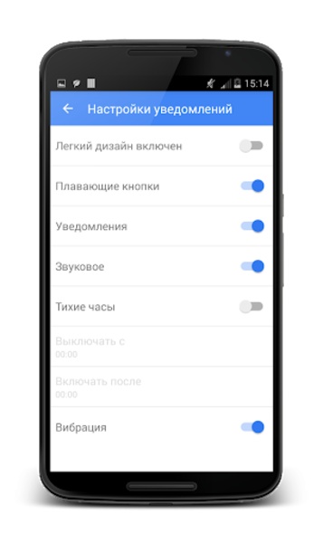 Russian tracking application - Preview 2