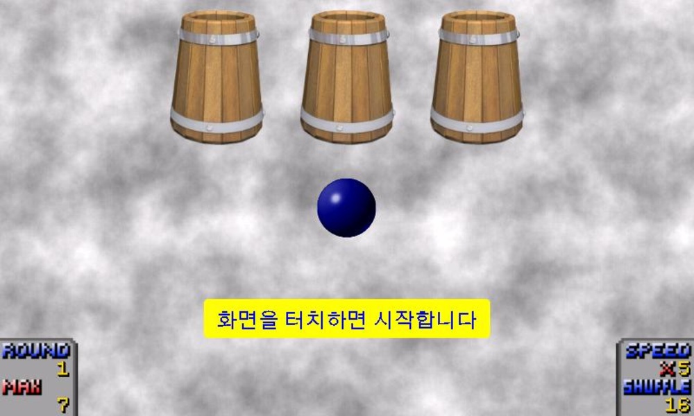 Pickoon - Preview 3