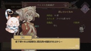 Yokai Gensokyo screenshot 3