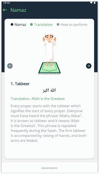 Qibla direction: Qebla compass - Preview 2