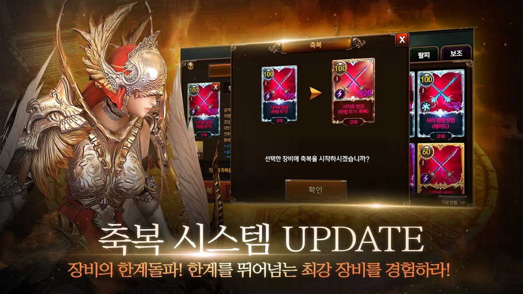 Raven: BLESS - Preview 3