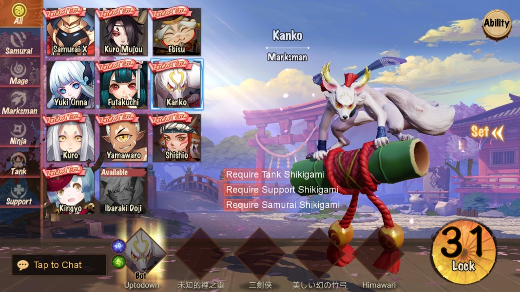 Onmyoji Arena - Preview 3