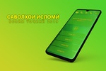 Саволхои Исломи - Бозии Тоҷикӣ screenshot 6