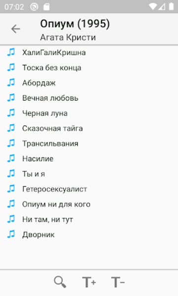 Lyrics with chords - Preview 15