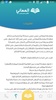 Almaany.com Arabic Dictionary screenshot 2