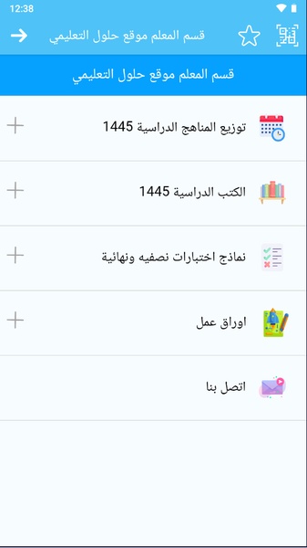 Curriculum Solutions - Preview 6