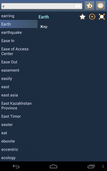 EN-KK Dictionary Free - Preview 5