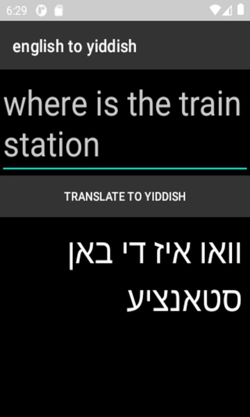 english to yiddish translator - Preview 2