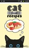 Cat Food Recipes screenshot 3