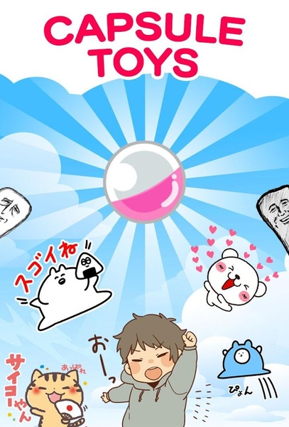 Fame Stickers - Preview 1
