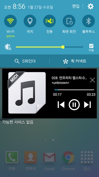 MyMusic - Preview 4