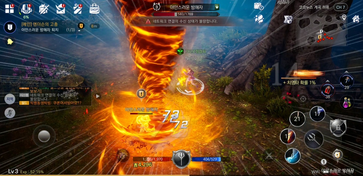 Bless Mobile (KR) - Preview 2