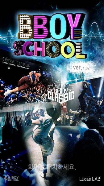 BBoySchool - Preview 9