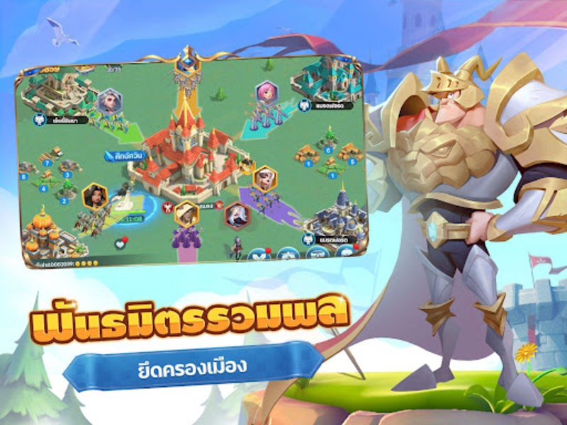 War for Dominance - Preview 2