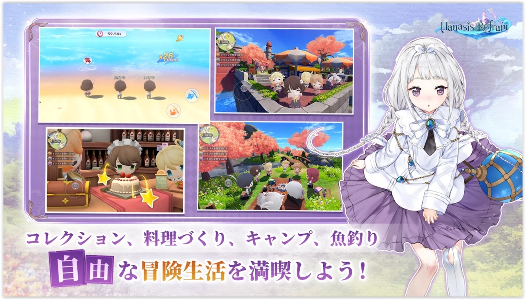 Manasis Refrain - Preview 5