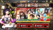 龍が如く ONLINE screenshot 4