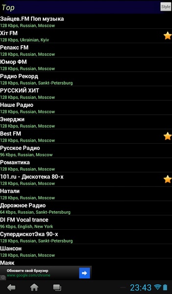 Russian Live Radio - Preview 2