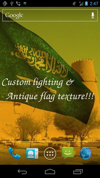 3D Saudi Arabia Flag LWP - Preview 4