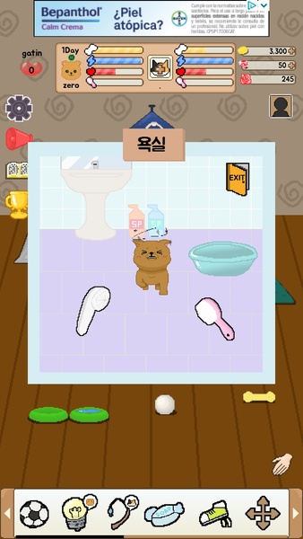 Be My Family - Dog Cat - Preview 8