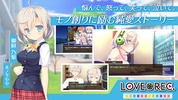 LOVEREC.スマホ版 screenshot 4