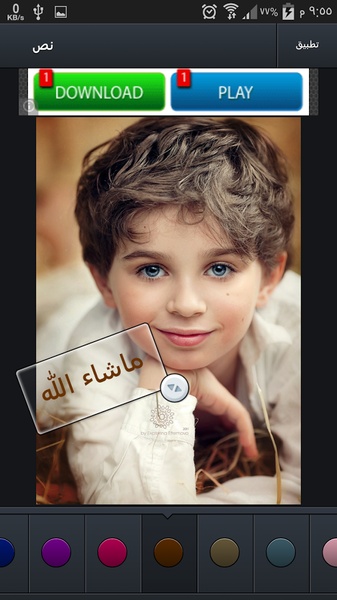 Edit image and writing - Preview 1
