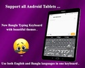 Bangla Keyboard 2023 screenshot 1