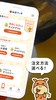 松屋フーズ公式アプリ screenshot 3