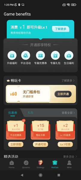 Mi Game Centre - Preview 5