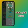 Yori chat - يوري شات screenshot 10