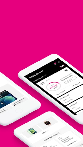 Customer Center - Preview 6