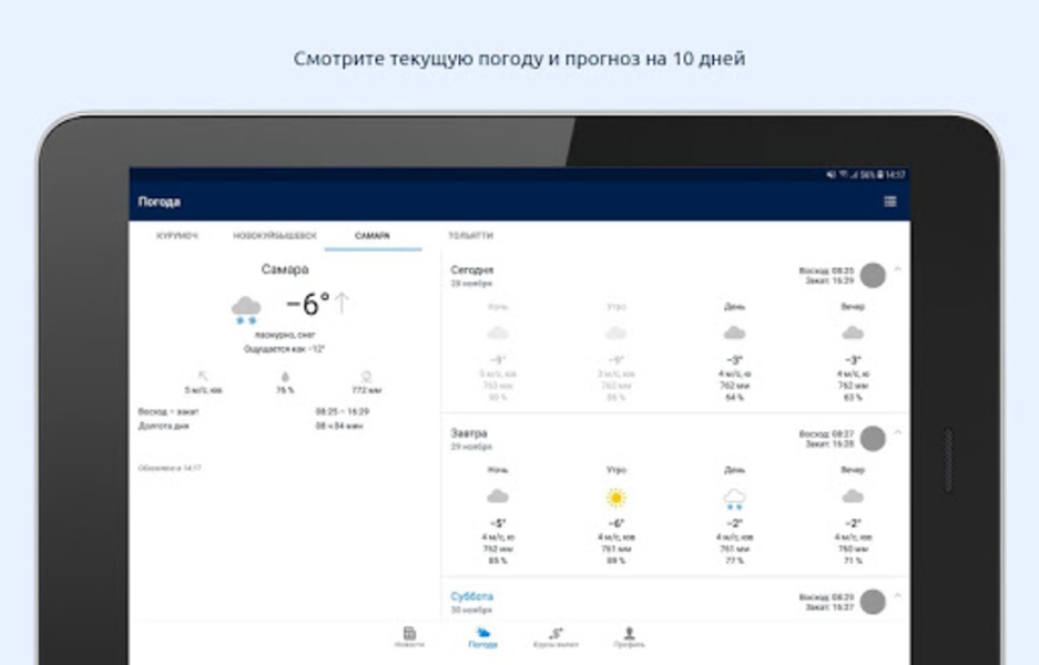 63.ru - Preview 1