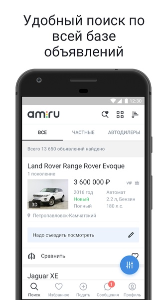 am.ru - Preview 4