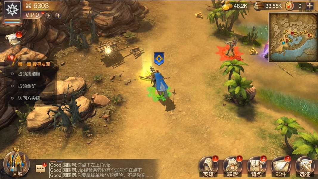 Heroes of Might and Magic: Invincible - Preview 5