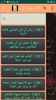 مكتبة الصنعاني screenshot 3