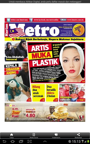 HM ePaper - Preview 11