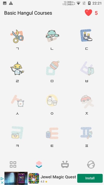 Korean Letter - Preview 2
