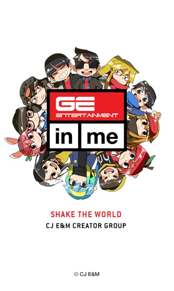GE in me - Preview 8