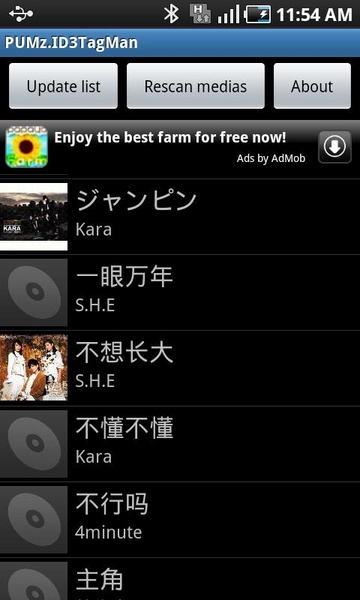 ID3TagMan: MP3 Tag Editor - Preview 4
