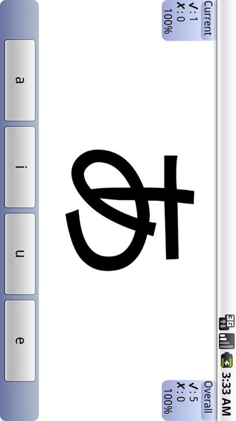 Hiragana Cards - Preview 1
