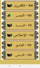 القرآن صوت وقراءة بدون نت بصوت الشيخ احمد العجمي screenshot 12