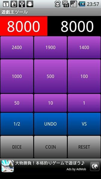 yugioh tool - Preview 4
