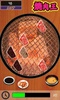 Yakiniku King screenshot 3