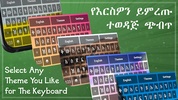 Amharic Keyboard Ethiopia screenshot 3