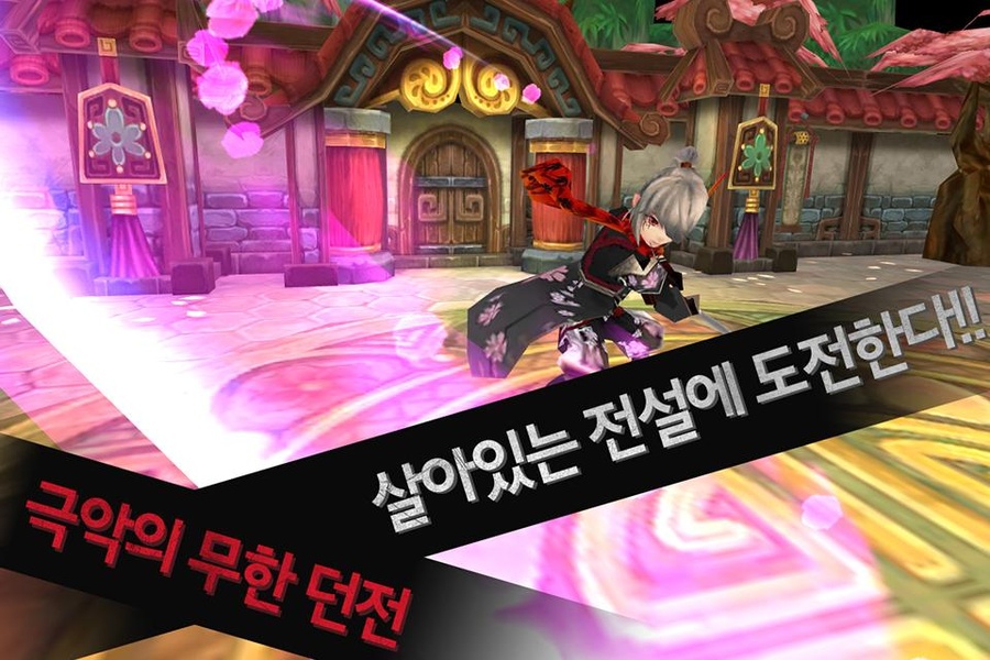 Lost in Stars online - Preview 5