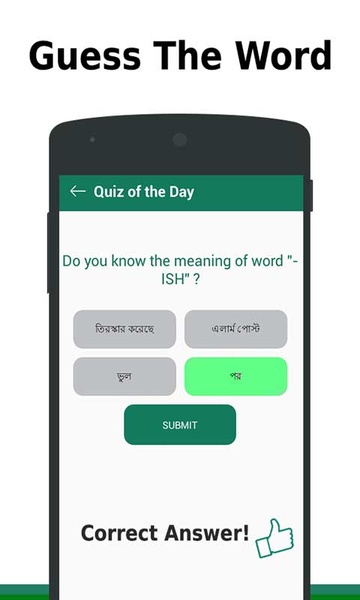Bangla to English Dictionary offline & Translator - Preview 4