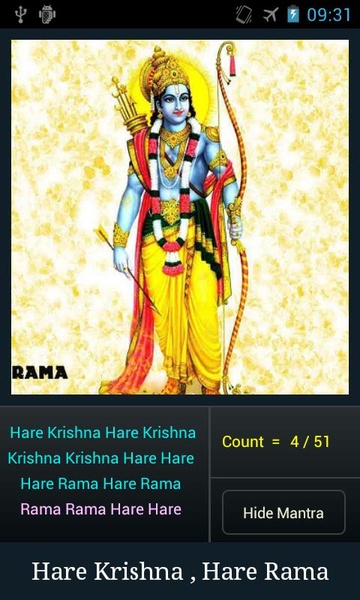 Hare Krishna Hare Rama - Preview 4
